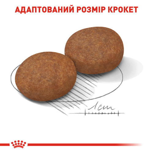 Сухий корм для зрілих собак середніх порід ROYAL CANIN MEDIUM ADULT 7+ (домашня птиця),  4 кг